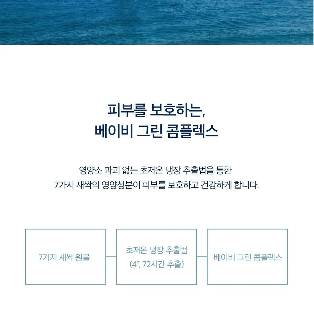 [수분 선크림][누적판매1700만개]스킨1004 마다가스카르 센텔라 히알루-시카 워터핏 선세럼 50ml 상세페이지 14